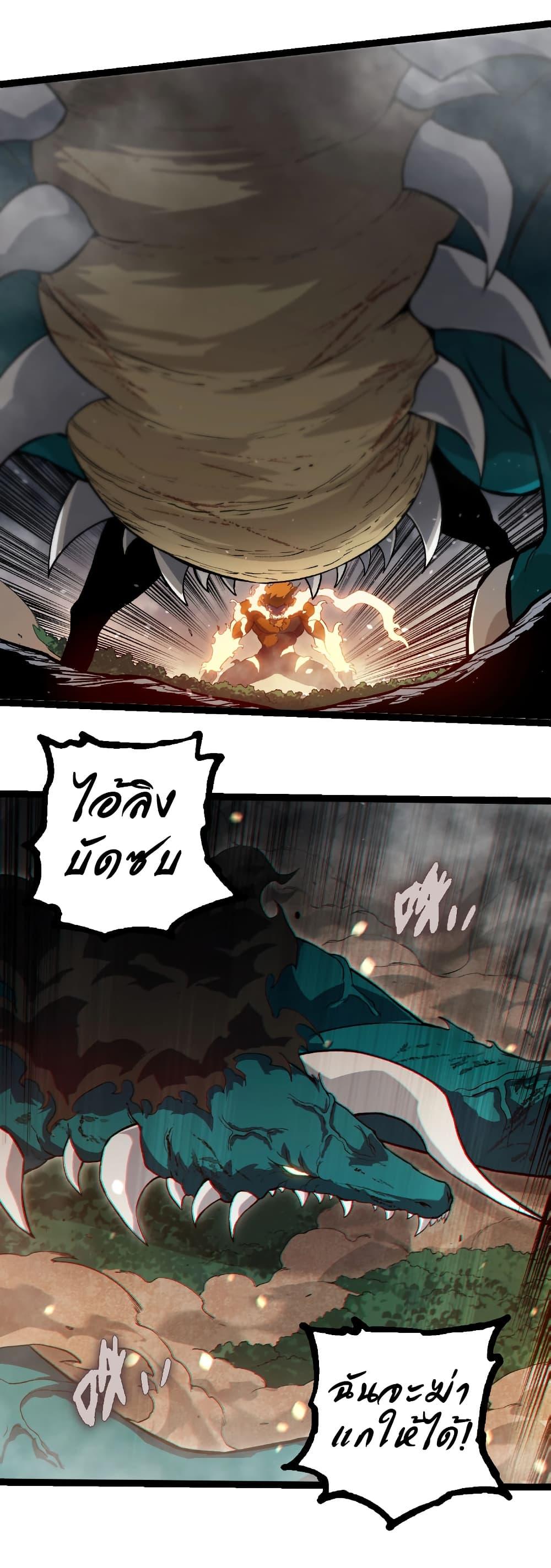 Manga-lc-com อ่านมังงะ อ่านการ์ตูน ออนไลน์ ฟรี Evolution from the Big Tree ตอนที่ 1 2 3 4 5 6 7 8 9 10 11 12 13 14 ฟรี ไม่มีโฆษณา Manga-lc - อ่าน มังงะ อ่าน การ์ตูน ออนไลน์ อ่านมังงะ ฟรี