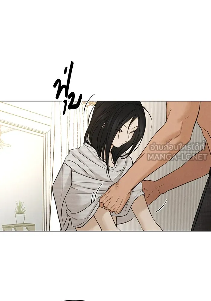 เพียงรุ่งอรุณ ตอนที่ 52 รูปที่ 63