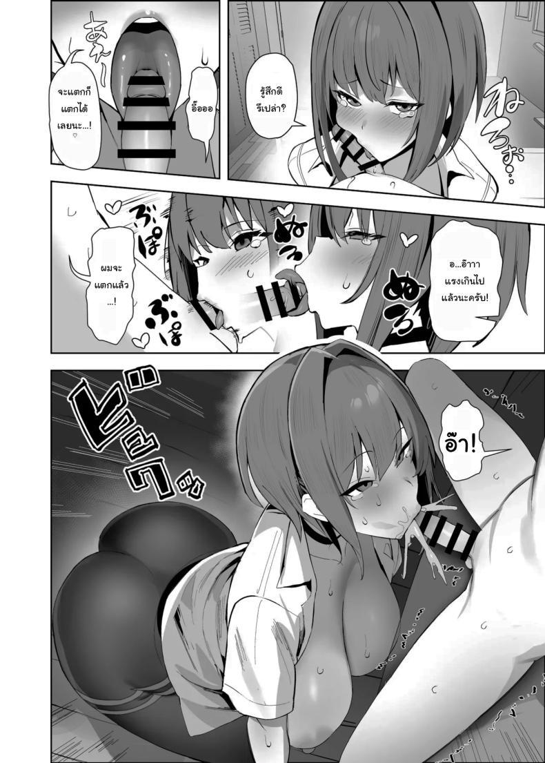 Doujin-Lc- อ่าน โดจิน มังฮวา เกาหลี ญี่ปุ่น จีน แปลไทย จิ๋วแต่แจ๋ว [Any wa Sea!!! (Enishi)] Chiisai Kareshi ni Semerareru Ookii Kanojo ตอนที่ 1 2 3 4 5 6 7 8 9 10 11 12 13 14 ฟรี ไม่มีโฆษณา อ่าน โดจิน Manhwa เกาหลี ญี่ปุ่น จีน เรามีครบ คัดมาให้เน้นๆ โดจิน 18+ รับประกันความฟินโดย  Doujin Lc