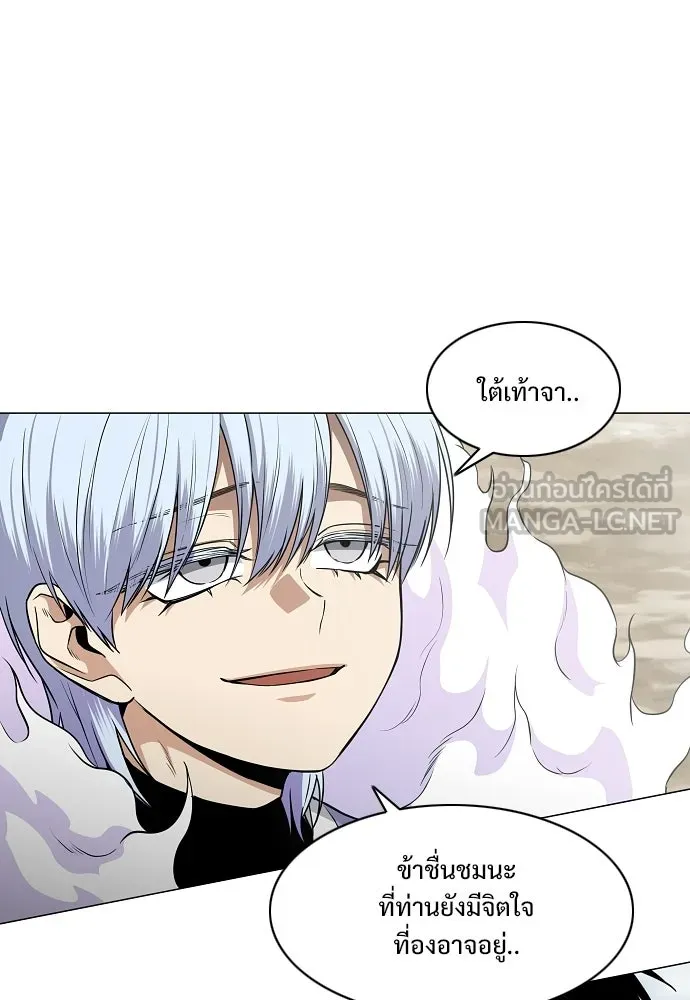 JAKDU ตอนที่ 81 รูปที่ 105