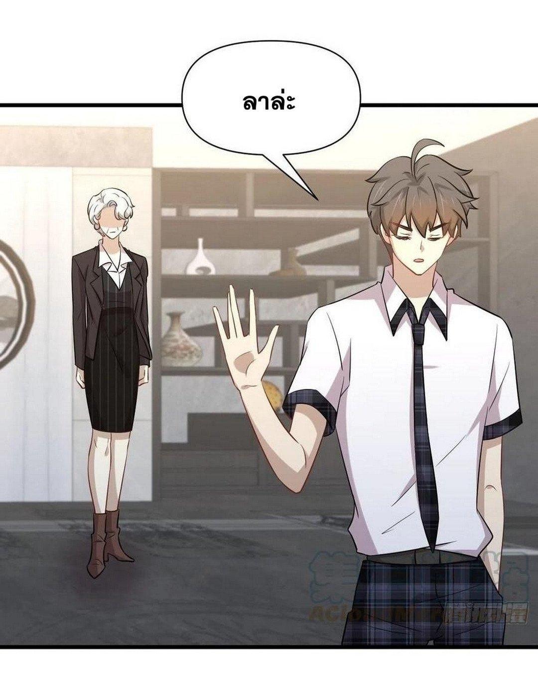 Manga-lc-com อ่านมังงะ อ่านการ์ตูน ออนไลน์ ฟรี Immortal Swordsman in the Reverse World ตอนที่ 1 2 3 4 5 6 7 8 9 10 11 12 13 14 ฟรี ไม่มีโฆษณา Manga-lc - อ่าน มังงะ อ่าน การ์ตูน ออนไลน์ อ่านมังงะ ฟรี