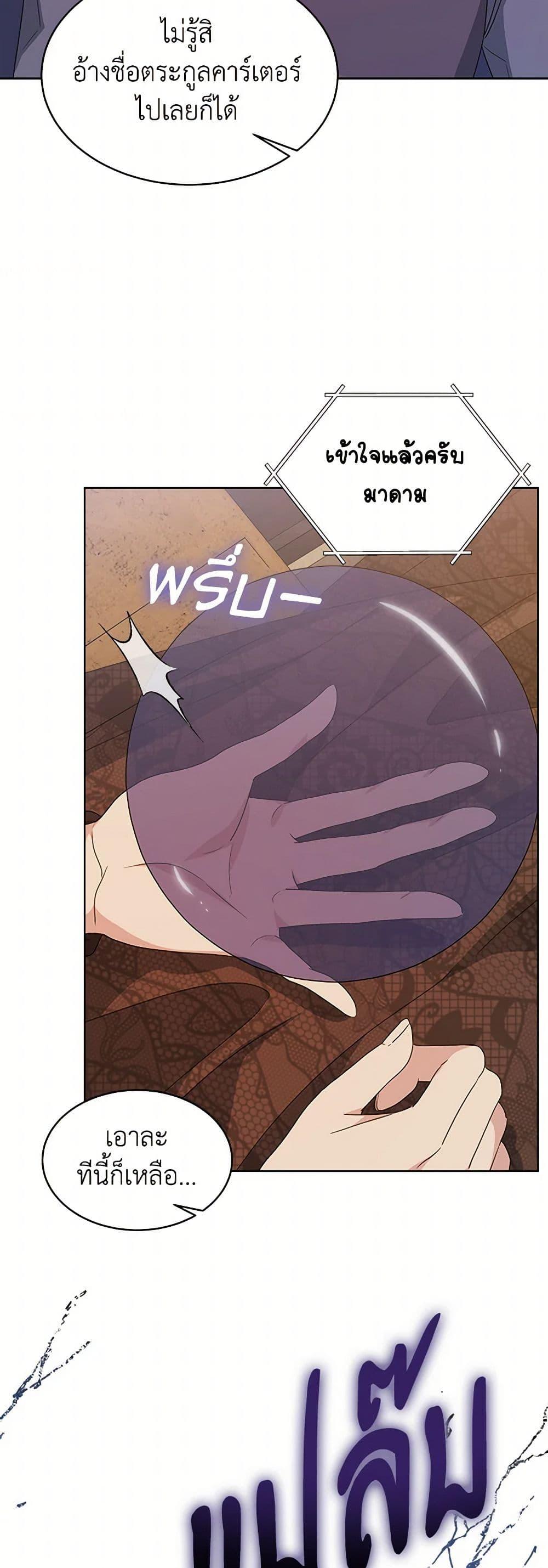 Manga-lc-com อ่านมังงะ อ่านการ์ตูน ออนไลน์ ฟรี I’m Tired of Novel Transmigration ตอนที่ 1 2 3 4 5 6 7 8 9 10 11 12 13 14 ฟรี ไม่มีโฆษณา Manga-lc - อ่าน มังงะ อ่าน การ์ตูน ออนไลน์ อ่านมังงะ ฟรี