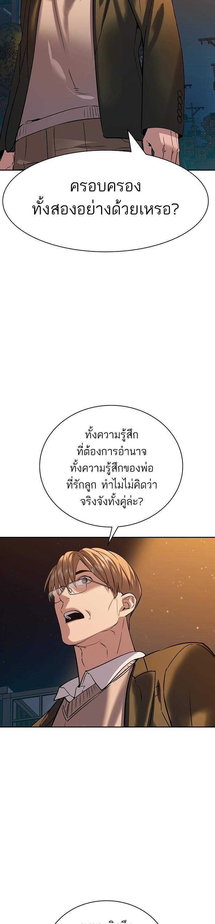 Manga-lc-com อ่านมังงะ อ่านการ์ตูน ออนไลน์ ฟรี The World Is Money and Power กลโกงโลกพนัน ตอนที่ 1 2 3 4 5 6 7 8 9 10 11 12 13 14 ฟรี ไม่มีโฆษณา Manga-lc - อ่าน มังงะ อ่าน การ์ตูน ออนไลน์ อ่านมังงะ ฟรี