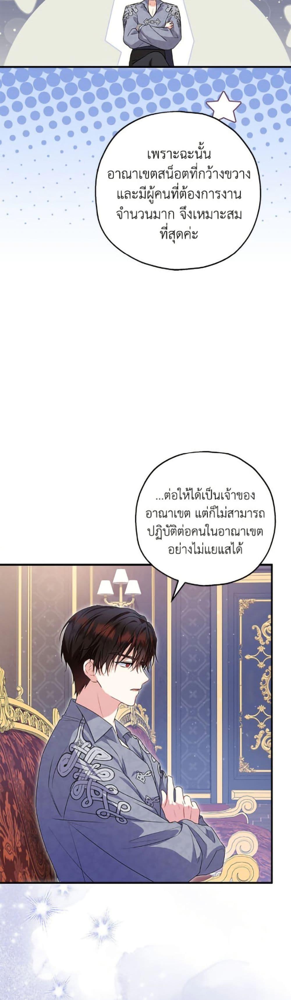 Manga-lc-com อ่านมังงะ อ่านการ์ตูน ออนไลน์ ฟรี The Adopted Daughter-in-law Wants To Leave ตอนที่ 1 2 3 4 5 6 7 8 9 10 11 12 13 14 ฟรี ไม่มีโฆษณา Manga-lc - อ่าน มังงะ อ่าน การ์ตูน ออนไลน์ อ่านมังงะ ฟรี