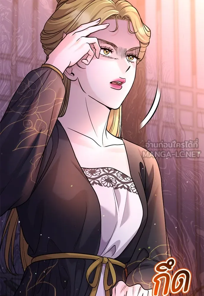 ข้าเนี่ยนะเป็นพระสนม ตอนที่ 55 เส้นทางสู่พระราชวังรอง รูปที่ 81