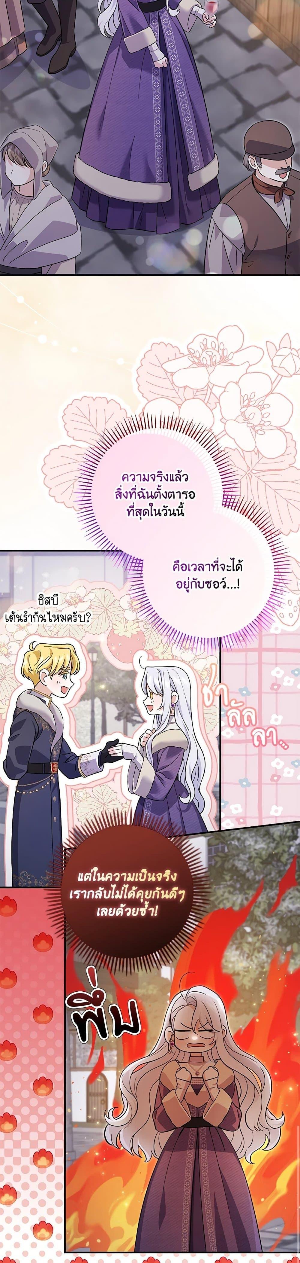 Manga-lc-com อ่านมังงะ อ่านการ์ตูน ออนไลน์ ฟรี My Dark Fiancé Is Interfering With My Flowery Path ตอนที่ 1 2 3 4 5 6 7 8 9 10 11 12 13 14 ฟรี ไม่มีโฆษณา Manga-lc - อ่าน มังงะ อ่าน การ์ตูน ออนไลน์ อ่านมังงะ ฟรี