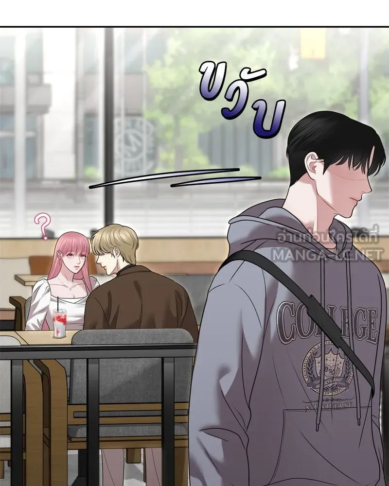 จ้า แม่คนสวย ตอนที่ 12 รูปที่ 141