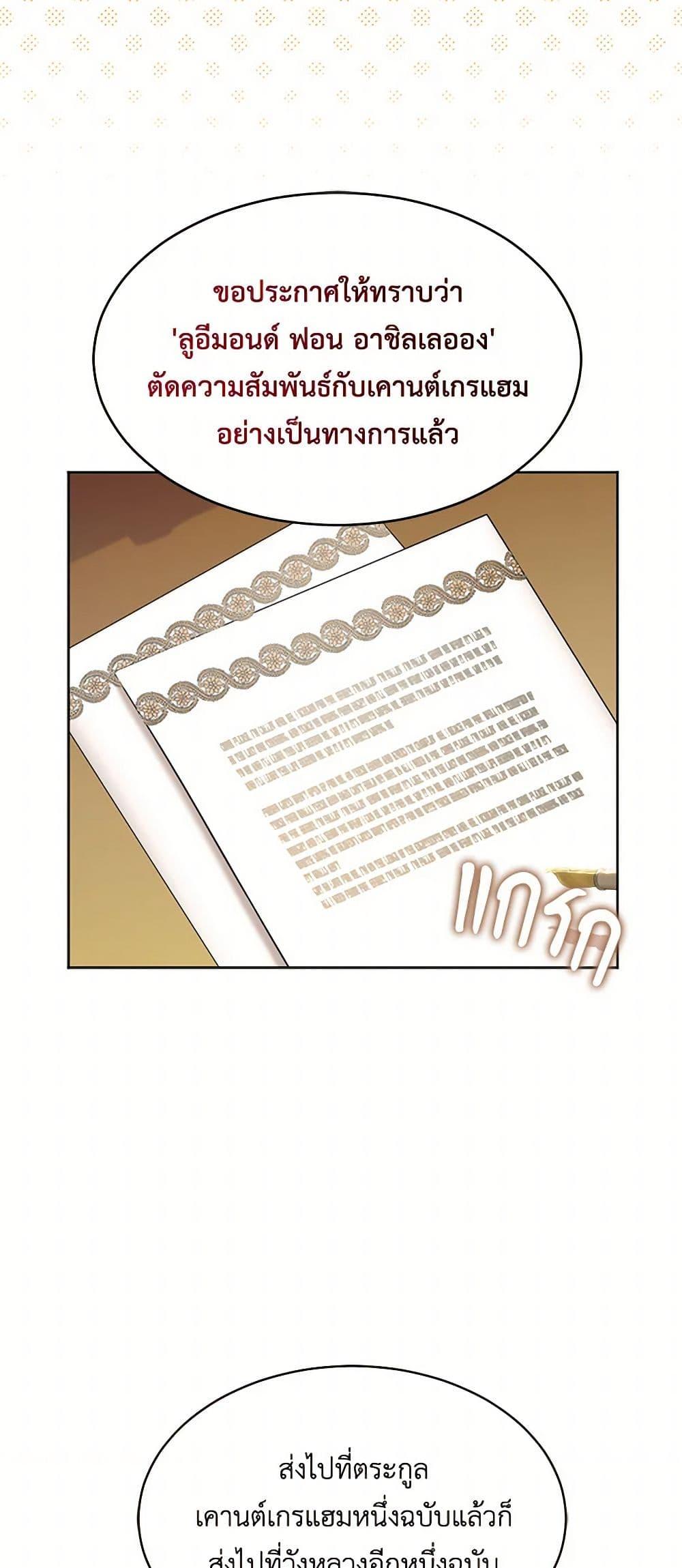 Manga-lc-com อ่านมังงะ อ่านการ์ตูน ออนไลน์ ฟรี The Duchess’s Contract Marriage ตอนที่ 1 2 3 4 5 6 7 8 9 10 11 12 13 14 ฟรี ไม่มีโฆษณา Manga-lc - อ่าน มังงะ อ่าน การ์ตูน ออนไลน์ อ่านมังงะ ฟรี