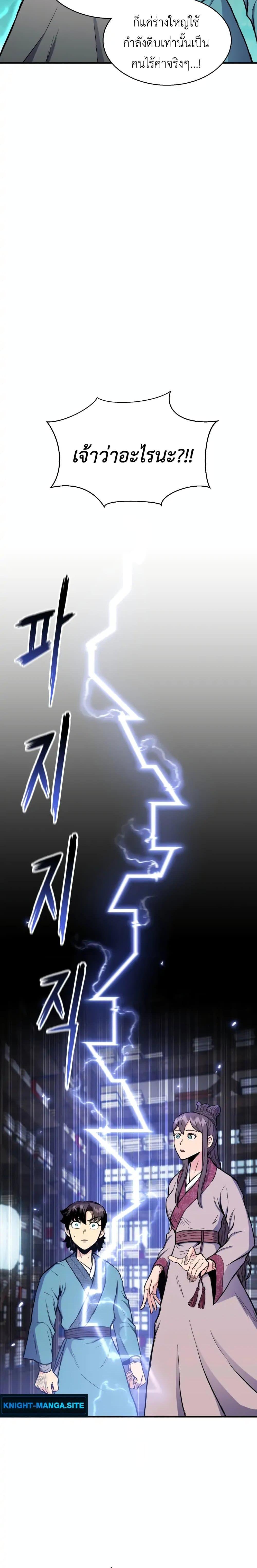 Manga-lc-com อ่านมังงะ อ่านการ์ตูน ออนไลน์ ฟรี Master of the Martial Arts Library ตอนที่ 1 2 3 4 5 6 7 8 9 10 11 12 13 14 ฟรี ไม่มีโฆษณา Manga-lc - อ่าน มังงะ อ่าน การ์ตูน ออนไลน์ อ่านมังงะ ฟรี