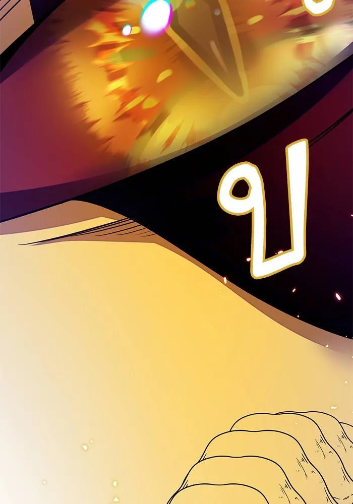 Return to Player ตอนที่ 165 รูปที่ 146