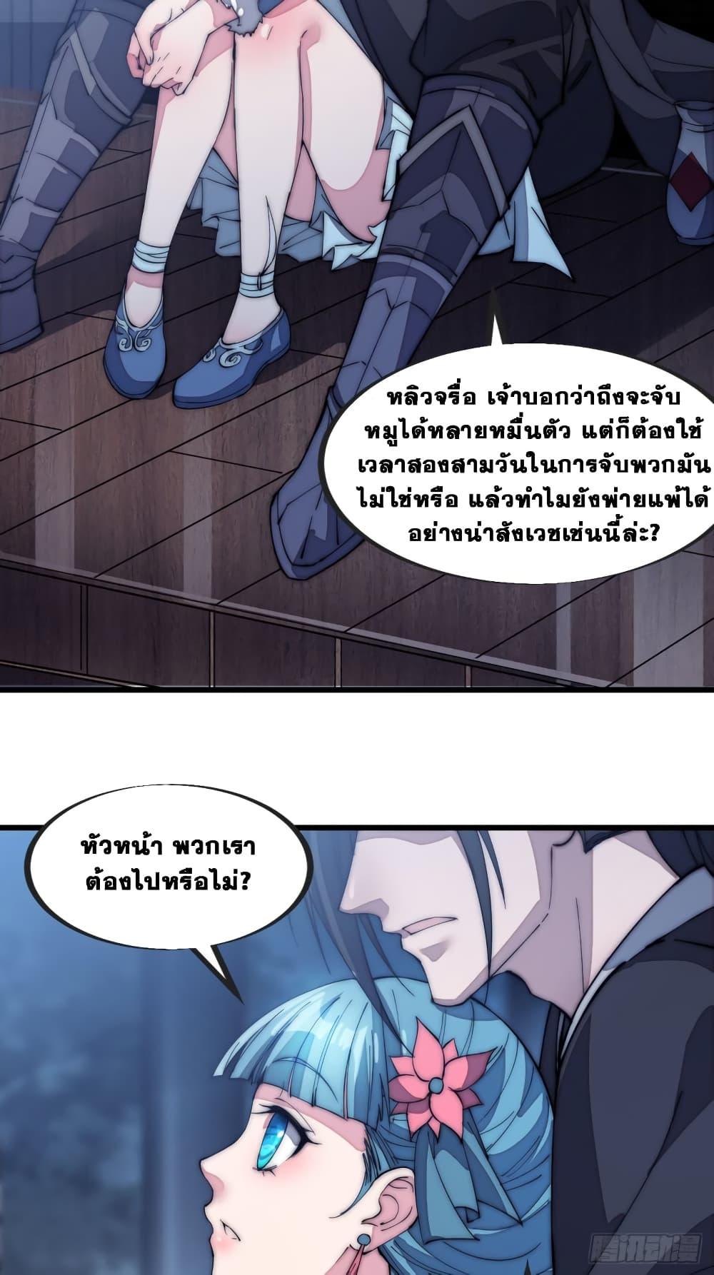 Manga-lc-com อ่านมังงะ อ่านการ์ตูน ออนไลน์ ฟรี It Starts With A Mountain ตอนที่ 1 2 3 4 5 6 7 8 9 10 11 12 13 14 ฟรี ไม่มีโฆษณา Manga-lc - อ่าน มังงะ อ่าน การ์ตูน ออนไลน์ อ่านมังงะ ฟรี