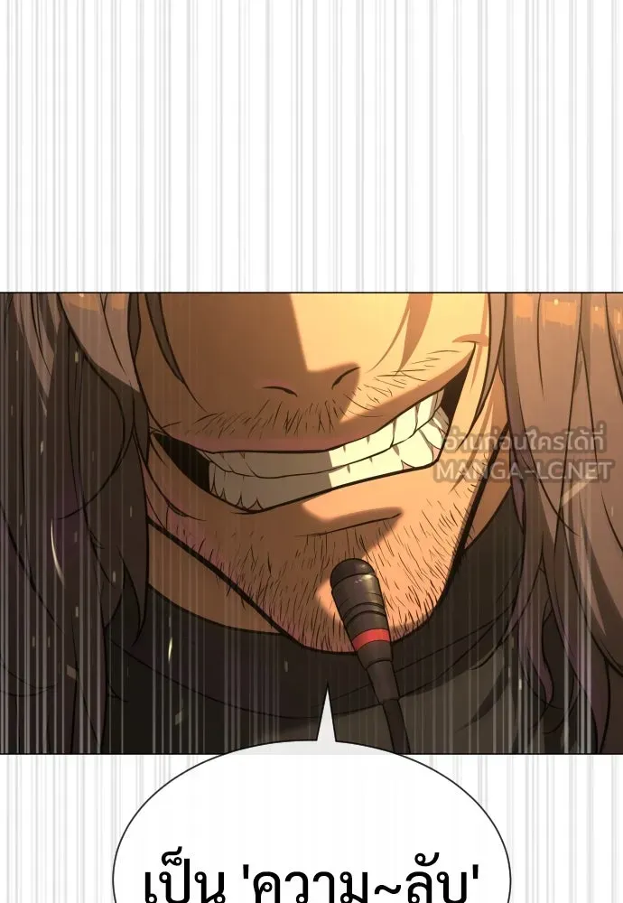 นักฆ่าย้อนวัย ตอนที่ 61 รูปที่ 183
