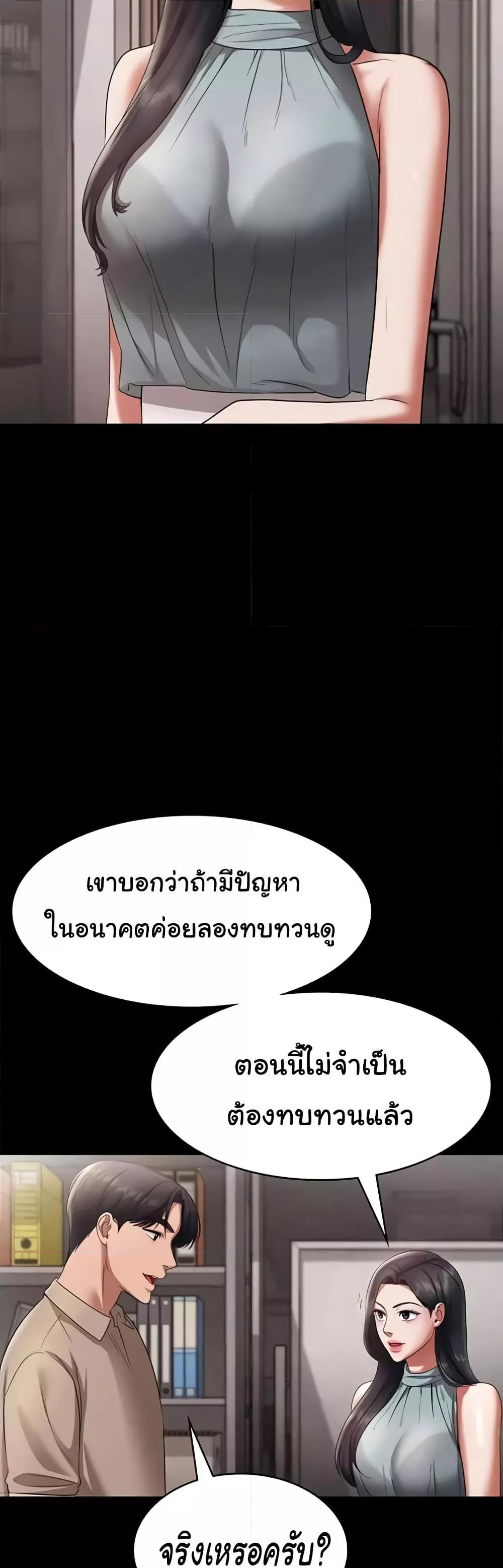 Doujin-Lc- อ่าน โดจิน มังฮวา เกาหลี ญี่ปุ่น จีน แปลไทย The Chairman’s Wife ตอนที่ 1 2 3 4 5 6 7 8 9 10 11 12 13 14 ฟรี ไม่มีโฆษณา อ่าน โดจิน Manhwa เกาหลี ญี่ปุ่น จีน เรามีครบ คัดมาให้เน้นๆ โดจิน 18+ รับประกันความฟินโดย  Doujin Lc