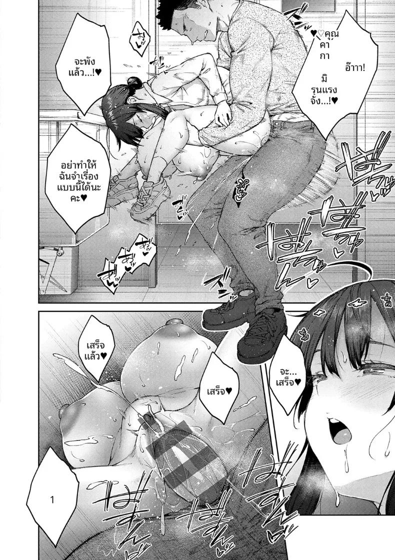 Doujin-Lc- อ่าน โดจิน มังฮวา เกาหลี ญี่ปุ่น จีน แปลไทย เรื่องวุ่นวายกับเหล่าดอกไม้ผู้งดงาม (Hiroya) ตอนที่ 1 2 3 4 5 6 7 8 9 10 11 12 13 14 ฟรี ไม่มีโฆษณา อ่าน โดจิน Manhwa เกาหลี ญี่ปุ่น จีน เรามีครบ คัดมาให้เน้นๆ โดจิน 18+ รับประกันความฟินโดย  Doujin Lc