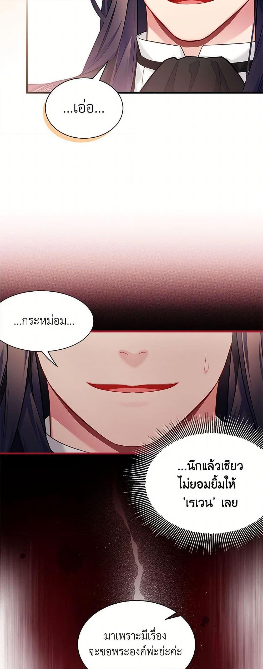 Manga-lc-com อ่านมังงะ อ่านการ์ตูน ออนไลน์ ฟรี Not-Sew-Wicked Stepmom ตอนที่ 1 2 3 4 5 6 7 8 9 10 11 12 13 14 ฟรี ไม่มีโฆษณา Manga-lc - อ่าน มังงะ อ่าน การ์ตูน ออนไลน์ อ่านมังงะ ฟรี