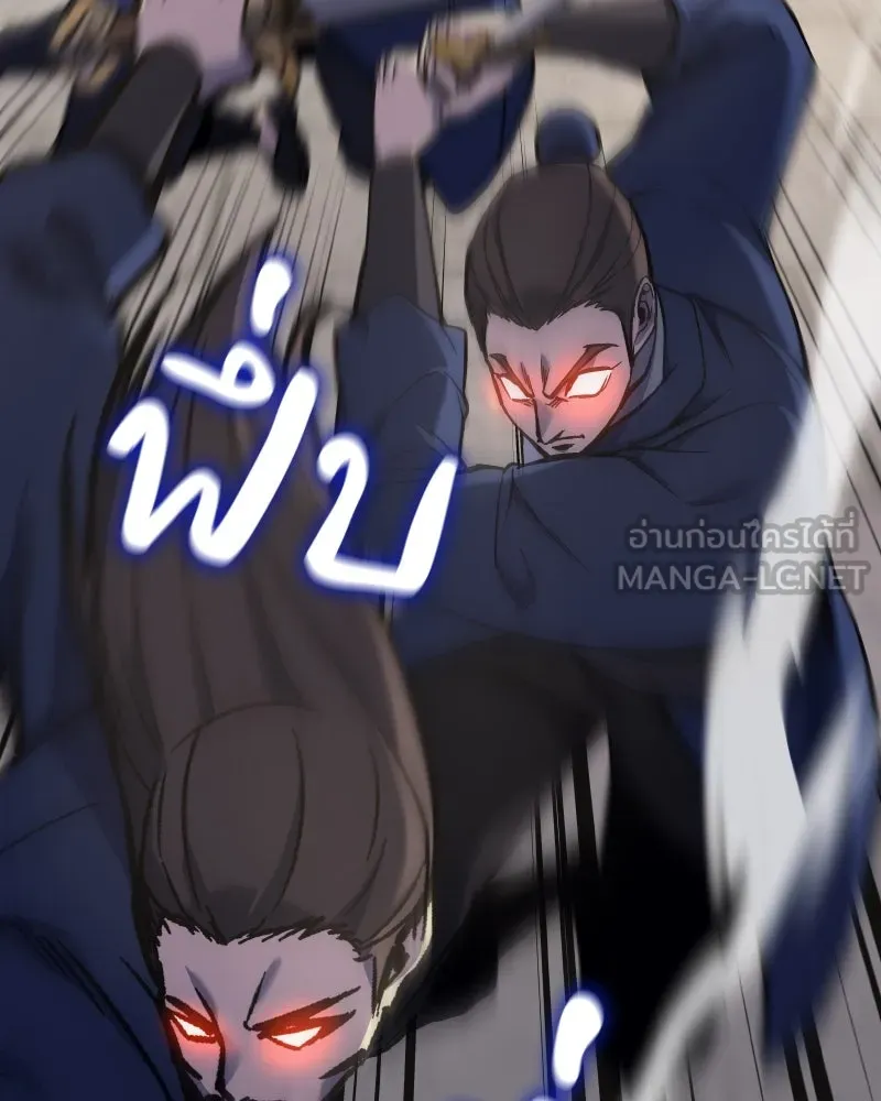 เกิดอีกทีเป็นว่าที่ประมุขลัทธิมาร ตอนที่ 111 รูปที่ 165