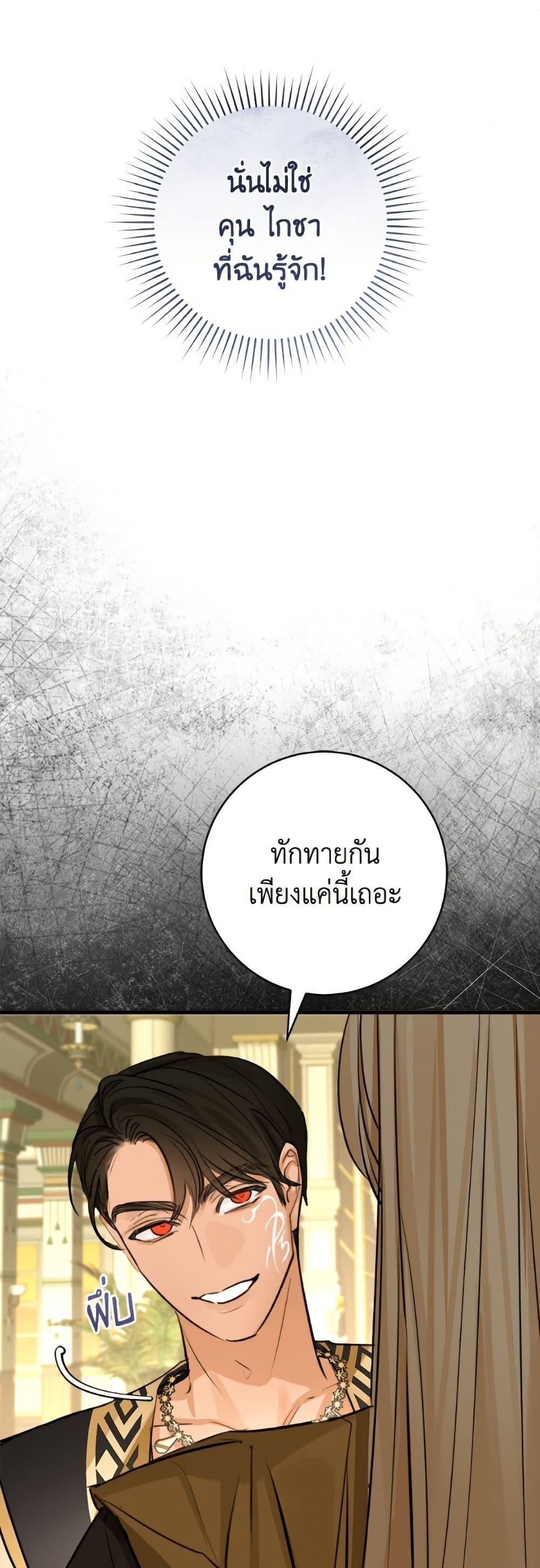 Manga-lc-com อ่านมังงะ อ่านการ์ตูน ออนไลน์ ฟรี The Archduke’s Gorgeous Wedding Was a Fraud ตอนที่ 1 2 3 4 5 6 7 8 9 10 11 12 13 14 ฟรี ไม่มีโฆษณา Manga-lc - อ่าน มังงะ อ่าน การ์ตูน ออนไลน์ อ่านมังงะ ฟรี
