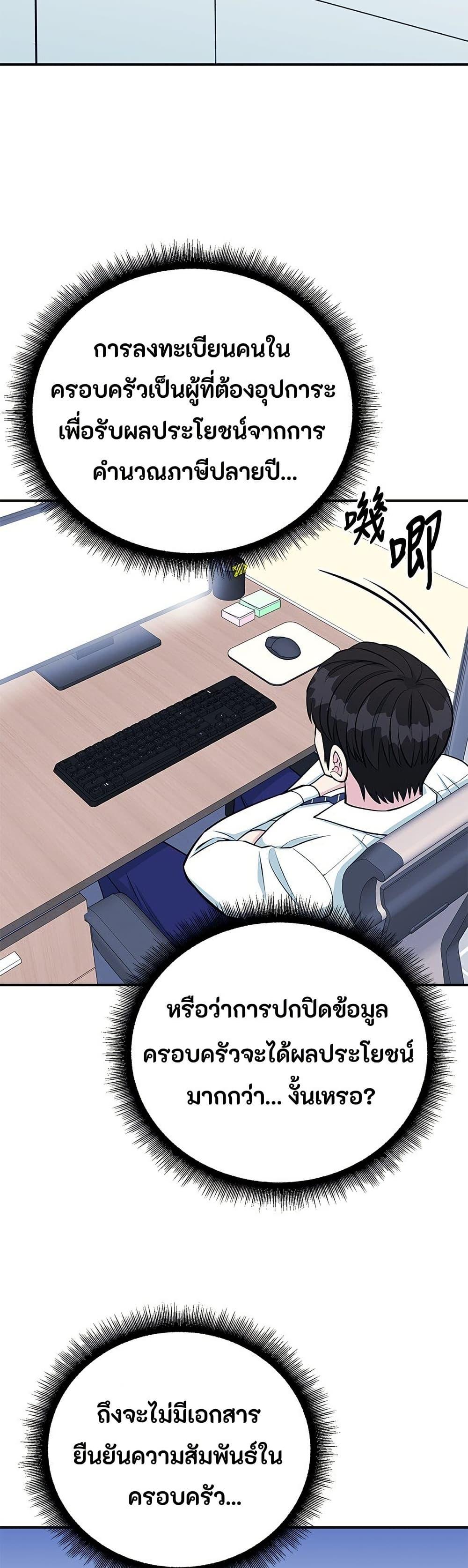 Manga-lc-com อ่านมังงะ อ่านการ์ตูน ออนไลน์ ฟรี Reincarnated as a New Employee ตอนที่ 1 2 3 4 5 6 7 8 9 10 11 12 13 14 ฟรี ไม่มีโฆษณา Manga-lc - อ่าน มังงะ อ่าน การ์ตูน ออนไลน์ อ่านมังงะ ฟรี