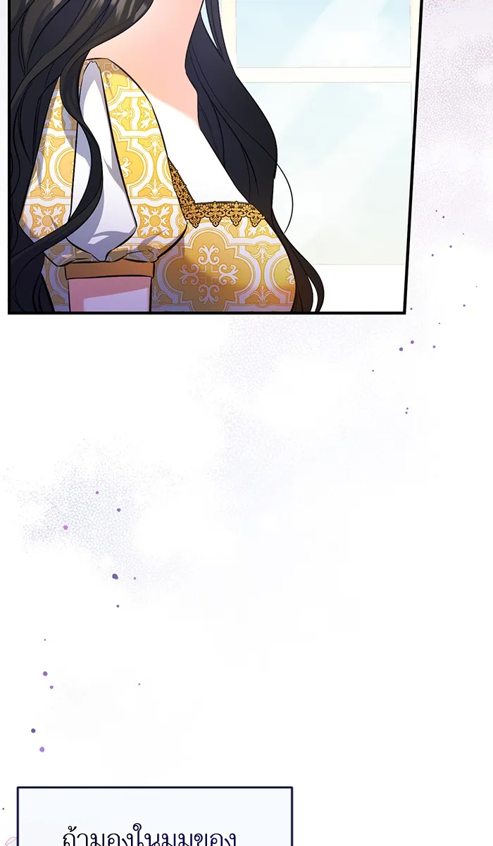 แด่ตัวละครโปรดที่ถูกทิ้ง ตอนที่ 24 รูปที่ 19