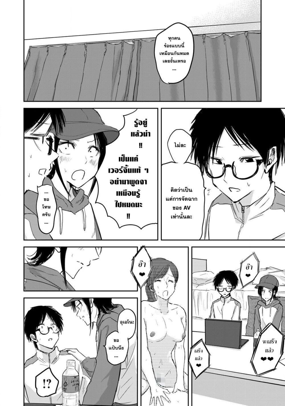 Manga-lc-com อ่านมังงะ อ่านการ์ตูน ออนไลน์ ฟรี Ueno-kun wa kaihatsu-zumi ตอนที่ 1 2 3 4 5 6 7 8 9 10 11 12 13 14 ฟรี ไม่มีโฆษณา Manga-lc - อ่าน มังงะ อ่าน การ์ตูน ออนไลน์ อ่านมังงะ ฟรี