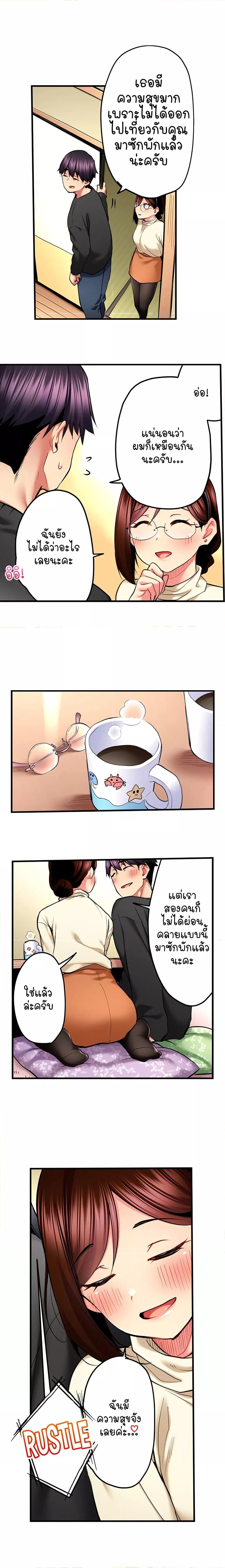 Doujin-Lc- อ่าน โดจิน มังฮวา เกาหลี ญี่ปุ่น จีน แปลไทย Even an Innocent TV Show Singer Needs Se… ตอนที่ 1 2 3 4 5 6 7 8 9 10 11 12 13 14 ฟรี ไม่มีโฆษณา อ่าน โดจิน Manhwa เกาหลี ญี่ปุ่น จีน เรามีครบ คัดมาให้เน้นๆ โดจิน 18+ รับประกันความฟินโดย  Doujin Lc
