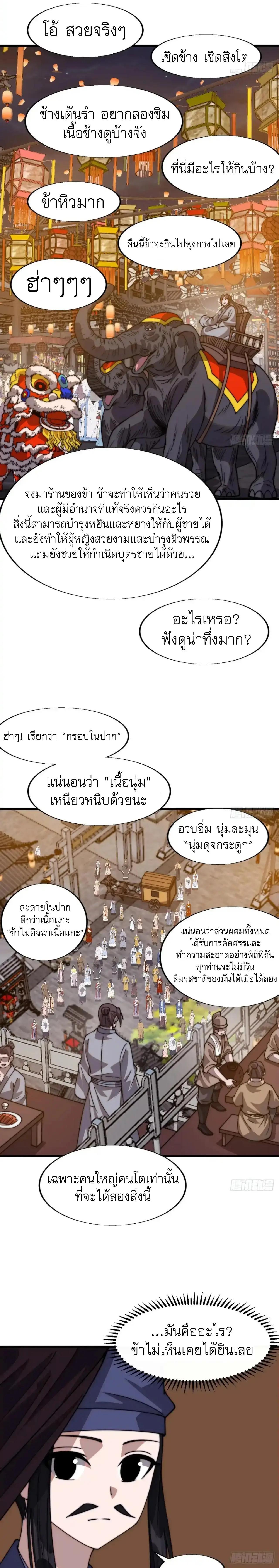 Manga-lc-com อ่านมังงะ อ่านการ์ตูน ออนไลน์ ฟรี It Starts With A Mountain ตอนที่ 1 2 3 4 5 6 7 8 9 10 11 12 13 14 ฟรี ไม่มีโฆษณา Manga-lc - อ่าน มังงะ อ่าน การ์ตูน ออนไลน์ อ่านมังงะ ฟรี