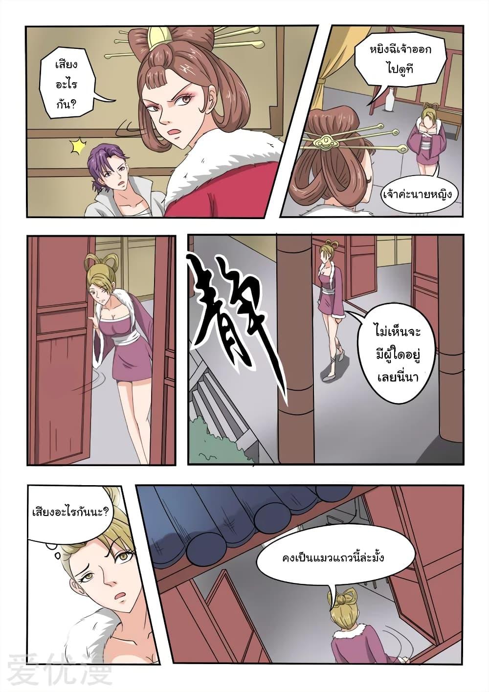 Manga-lc-com อ่านมังงะ อ่านการ์ตูน ออนไลน์ ฟรี Martial Master ตอนที่ 1 2 3 4 5 6 7 8 9 10 11 12 13 14 ฟรี ไม่มีโฆษณา Manga-lc - อ่าน มังงะ อ่าน การ์ตูน ออนไลน์ อ่านมังงะ ฟรี