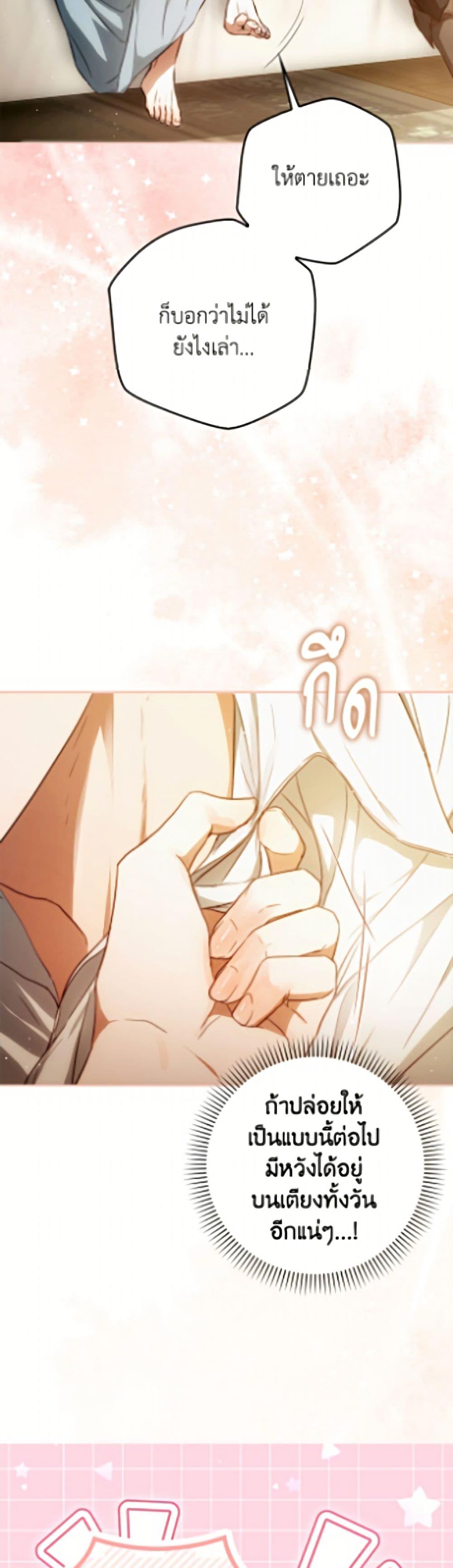 Manga-lc-com อ่านมังงะ อ่านการ์ตูน ออนไลน์ ฟรี I Became the Wife of the Male Lead ตอนที่ 1 2 3 4 5 6 7 8 9 10 11 12 13 14 ฟรี ไม่มีโฆษณา Manga-lc - อ่าน มังงะ อ่าน การ์ตูน ออนไลน์ อ่านมังงะ ฟรี