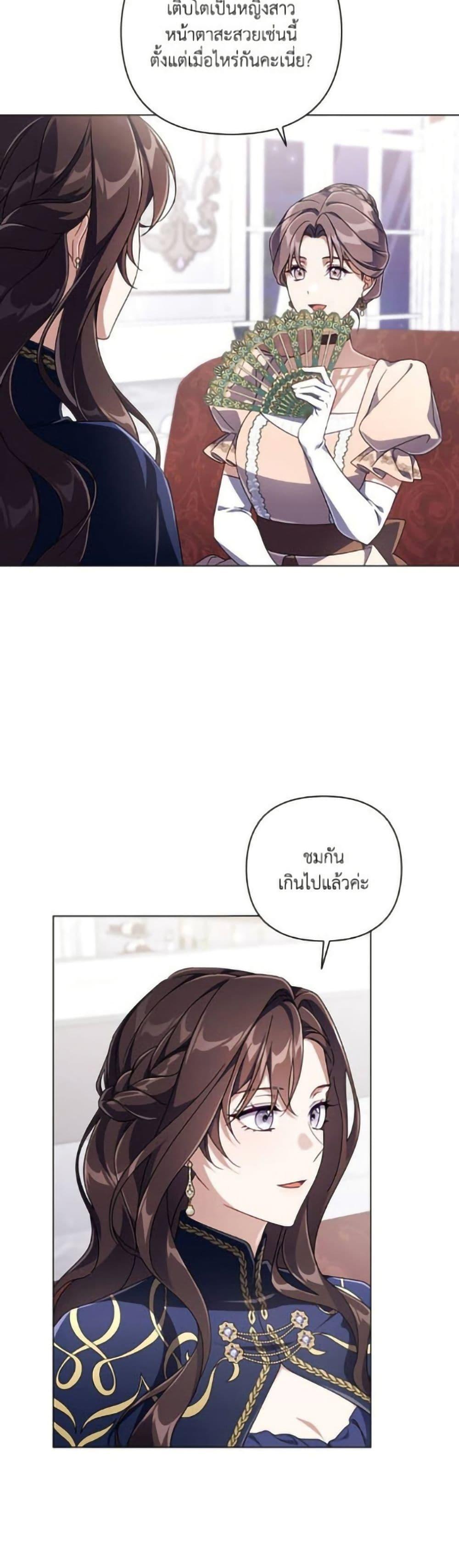 Manga-lc-com อ่านมังงะ อ่านการ์ตูน ออนไลน์ ฟรี Villainess Streamer ตอนที่ 1 2 3 4 5 6 7 8 9 10 11 12 13 14 ฟรี ไม่มีโฆษณา Manga-lc - อ่าน มังงะ อ่าน การ์ตูน ออนไลน์ อ่านมังงะ ฟรี