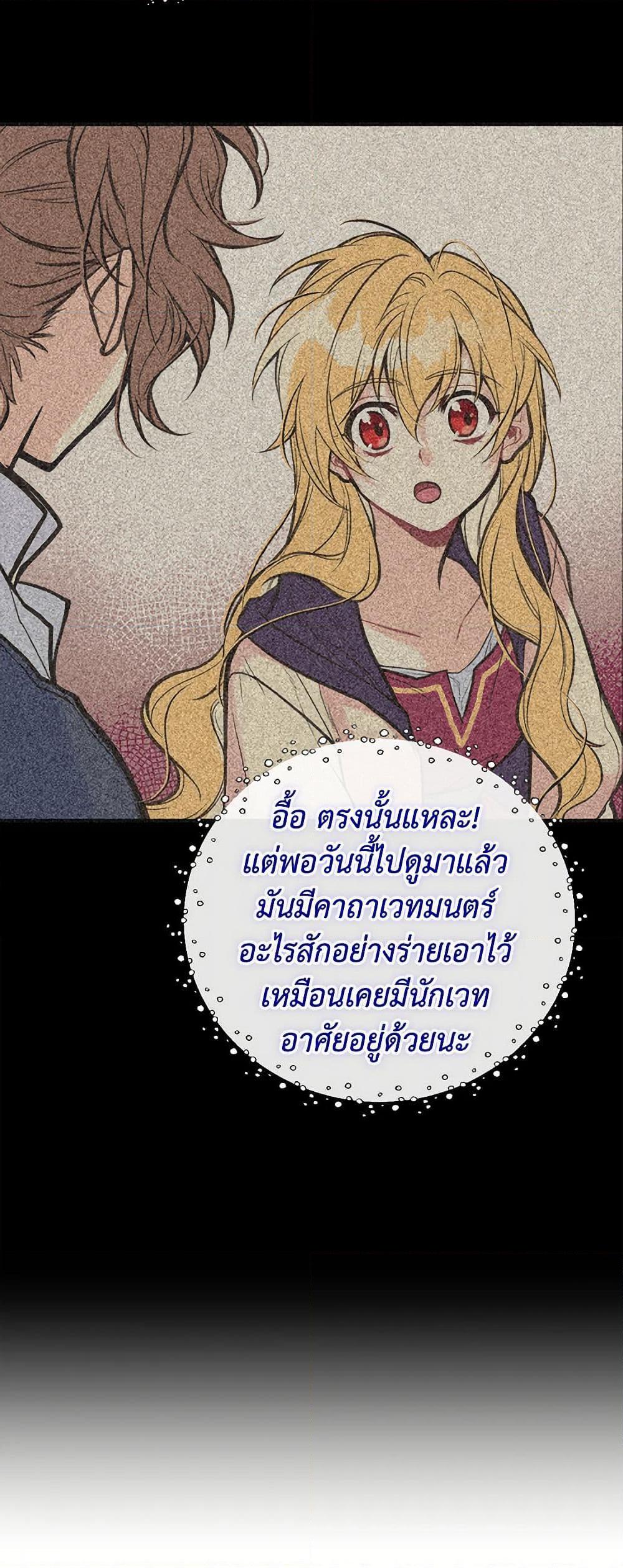 Manga-lc-com อ่านมังงะ อ่านการ์ตูน ออนไลน์ ฟรี My Sister Picked up the Male Lead ตอนที่ 1 2 3 4 5 6 7 8 9 10 11 12 13 14 ฟรี ไม่มีโฆษณา Manga-lc - อ่าน มังงะ อ่าน การ์ตูน ออนไลน์ อ่านมังงะ ฟรี