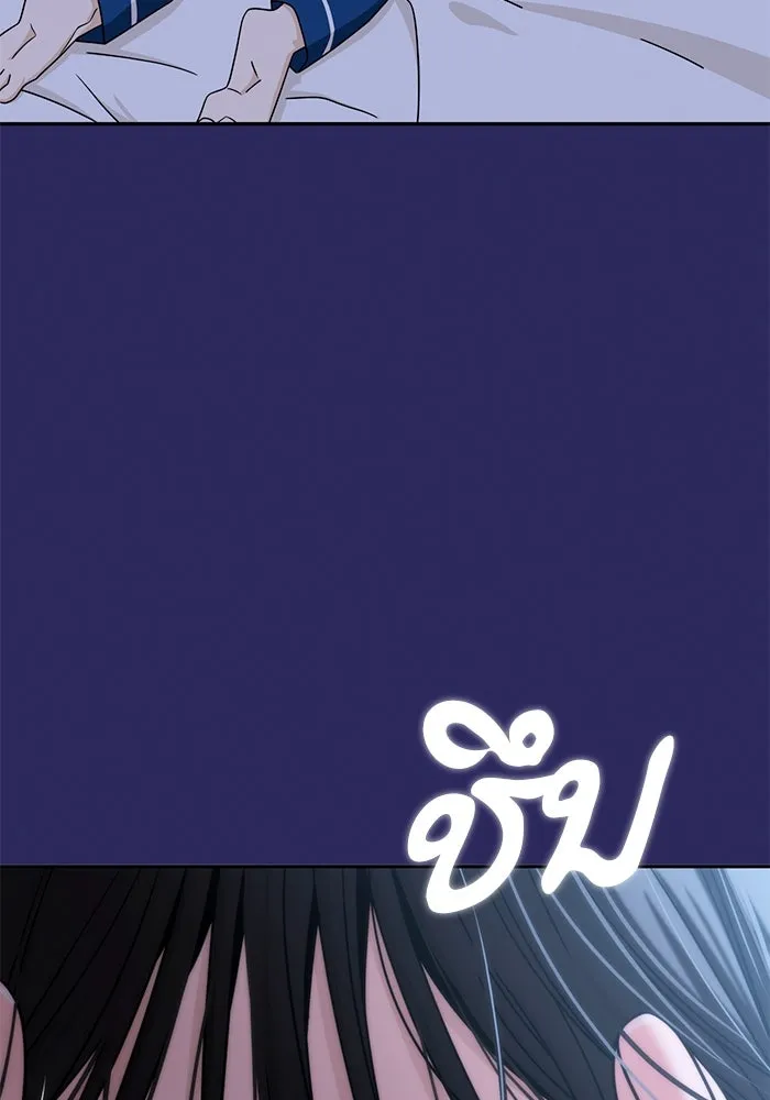 โชคชะตานำพารัก ตอนที่ 76 ตื่นเต้นเหรอ รูปที่ 25