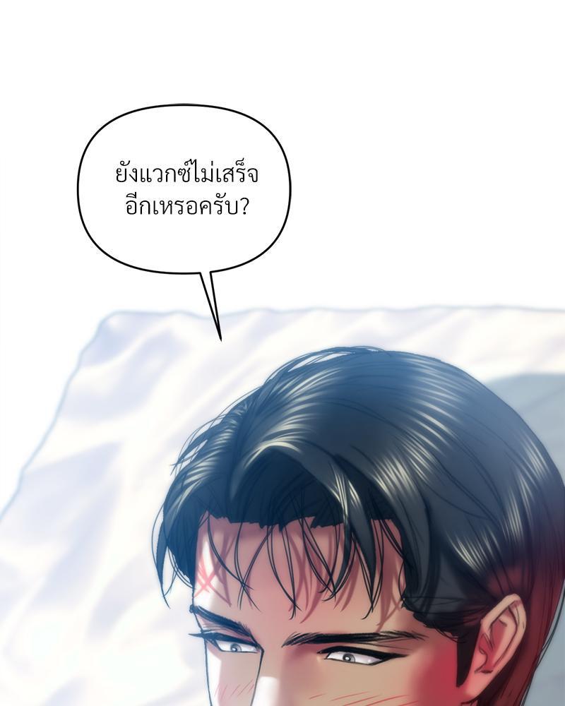 Doujin-Lc- อ่าน โดจิน มังฮวา เกาหลี ญี่ปุ่น จีน แปลไทย เมืองกระหายรัก ตอนที่ 1 2 3 4 5 6 7 8 9 10 11 12 13 14 ฟรี ไม่มีโฆษณา อ่าน โดจิน Manhwa เกาหลี ญี่ปุ่น จีน เรามีครบ คัดมาให้เน้นๆ โดจิน 18+ รับประกันความฟินโดย  Doujin Lc