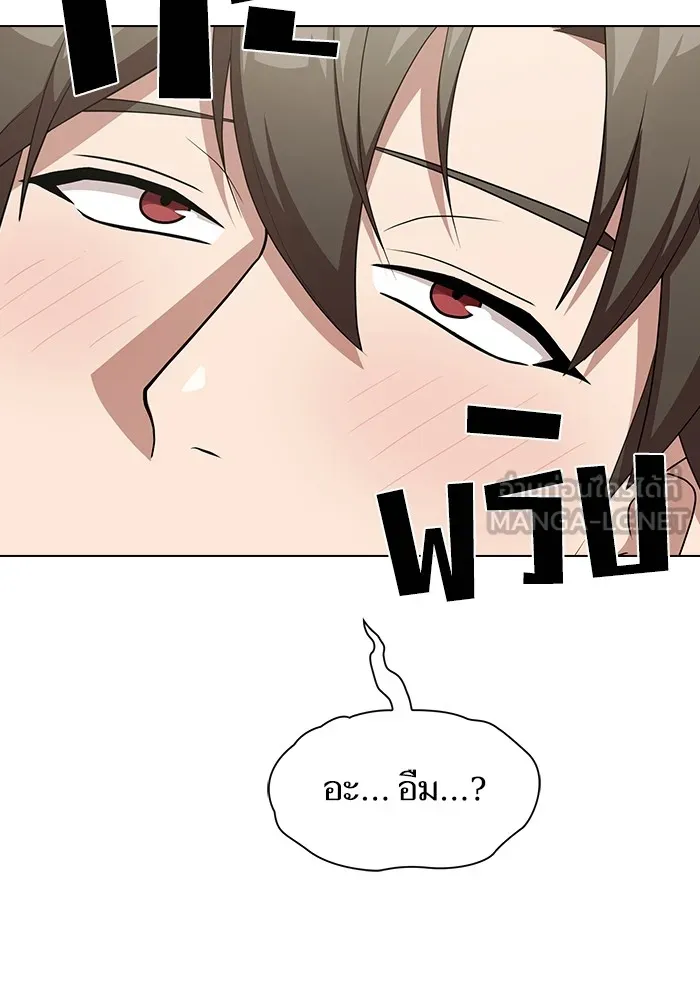 ผู้เล่นขั้นเทพแห่งหอคอยฝึกสอน ตอนที่ 160 รูปที่ 66