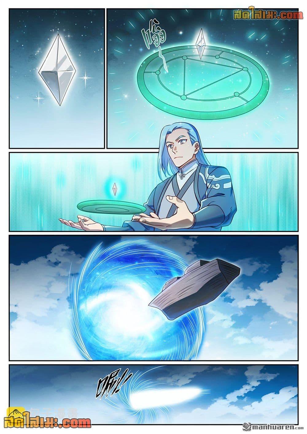 Manga-lc-com อ่านมังงะ อ่านการ์ตูน ออนไลน์ ฟรี Bailian Chengshen ตอนที่ 1 2 3 4 5 6 7 8 9 10 11 12 13 14 ฟรี ไม่มีโฆษณา Manga-lc - อ่าน มังงะ อ่าน การ์ตูน ออนไลน์ อ่านมังงะ ฟรี