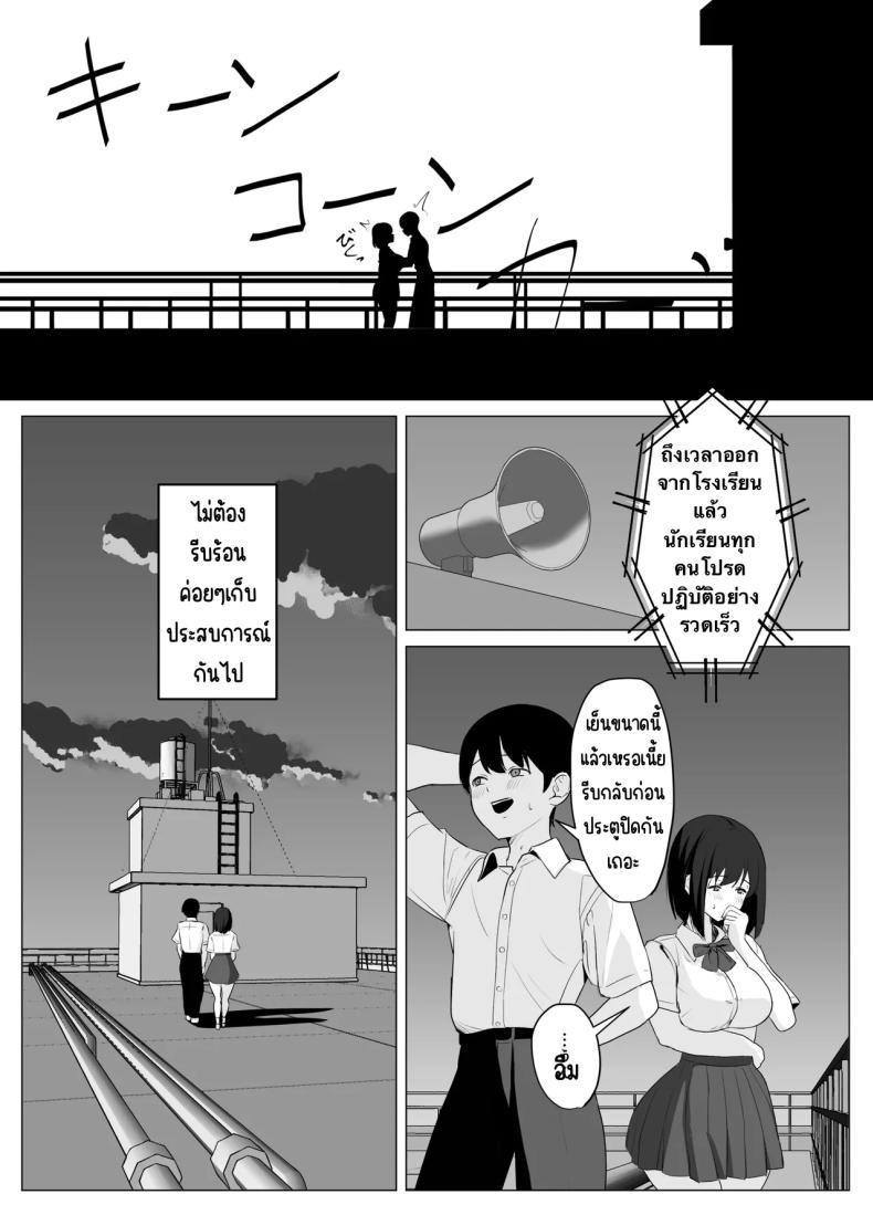 Doujin-Lc- อ่าน โดจิน มังฮวา เกาหลี ญี่ปุ่น จีน แปลไทย เสียงครางที่แฟนหนุ่มไม่เคยได้ยิน [Sora Paprika] Kareshi ja Kikenai Seiso Kanojo no Oho-goe ตอนที่ 1 2 3 4 5 6 7 8 9 10 11 12 13 14 ฟรี ไม่มีโฆษณา อ่าน โดจิน Manhwa เกาหลี ญี่ปุ่น จีน เรามีครบ คัดมาให้เน้นๆ โดจิน 18+ รับประกันความฟินโดย  Doujin Lc