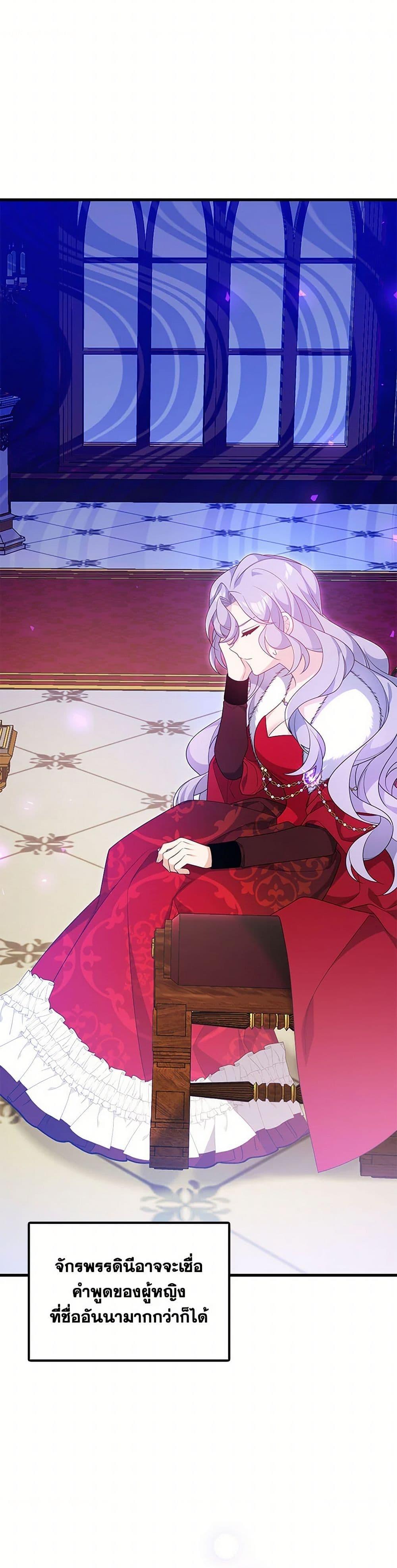 Manga-lc-com อ่านมังงะ อ่านการ์ตูน ออนไลน์ ฟรี I Will Seduce the Male Lead for My Older Brother ตอนที่ 1 2 3 4 5 6 7 8 9 10 11 12 13 14 ฟรี ไม่มีโฆษณา Manga-lc - อ่าน มังงะ อ่าน การ์ตูน ออนไลน์ อ่านมังงะ ฟรี