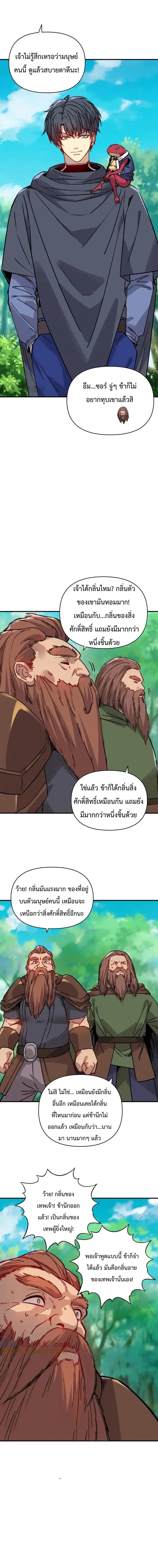 Manga-lc-com อ่านมังงะ อ่านการ์ตูน ออนไลน์ ฟรี Starting As The God Of Wealth, Taming Billions Of Divine Pets! ตอนที่ 1 2 3 4 5 6 7 8 9 10 11 12 13 14 ฟรี ไม่มีโฆษณา Manga-lc - อ่าน มังงะ อ่าน การ์ตูน ออนไลน์ อ่านมังงะ ฟรี