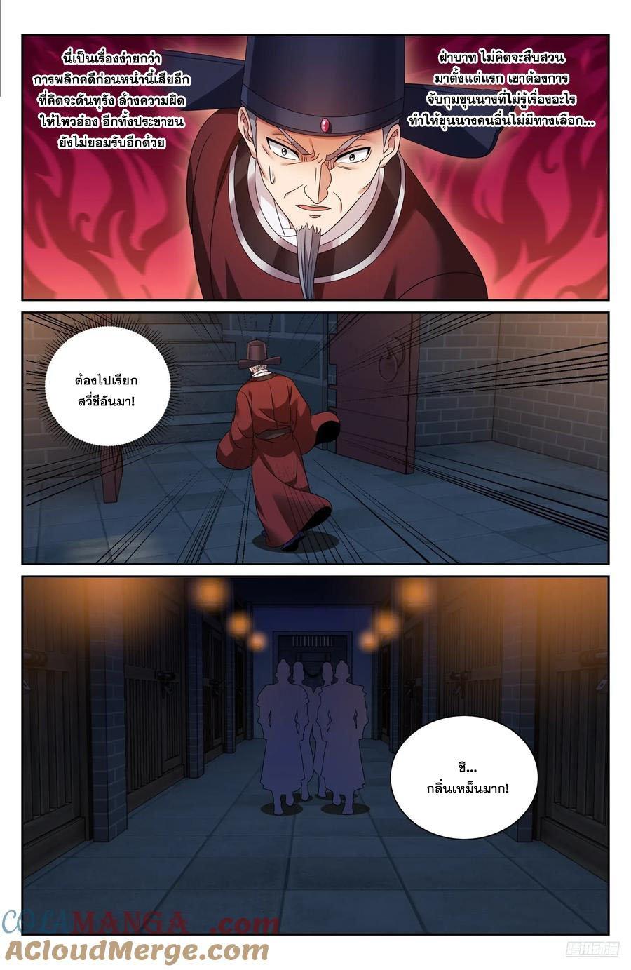 Manga-lc-com อ่านมังงะ อ่านการ์ตูน ออนไลน์ ฟรี Nightwatcher ตอนที่ 1 2 3 4 5 6 7 8 9 10 11 12 13 14 ฟรี ไม่มีโฆษณา Manga-lc - อ่าน มังงะ อ่าน การ์ตูน ออนไลน์ อ่านมังงะ ฟรี