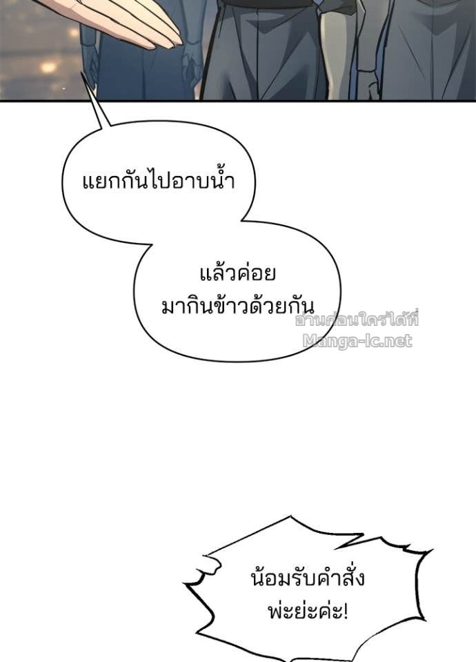 Doujin-Lc- อ่าน โดจิน มังฮวา เกาหลี ญี่ปุ่น จีน แปลไทย ผู้พิชิตเกมป้องกันฐาน ตอนที่ 1 2 3 4 5 6 7 8 9 10 11 12 13 14 ฟรี ไม่มีโฆษณา อ่าน โดจิน Manhwa เกาหลี ญี่ปุ่น จีน เรามีครบ คัดมาให้เน้นๆ โดจิน 18+ รับประกันความฟินโดย Doujin Lc