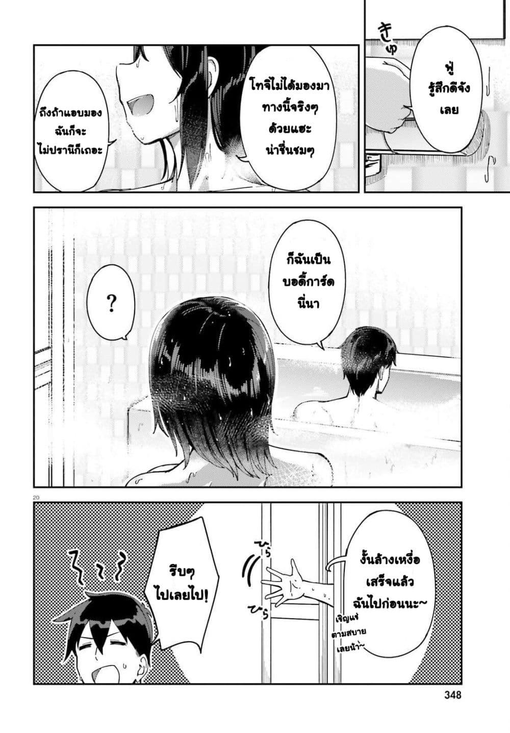 Manga-lc-com อ่านมังงะ อ่านการ์ตูน ออนไลน์ ฟรี Ore no osananajimi ga dekkkkaku narisugita ตอนที่ 1 2 3 4 5 6 7 8 9 10 11 12 13 14 ฟรี ไม่มีโฆษณา Manga-lc - อ่าน มังงะ อ่าน การ์ตูน ออนไลน์ อ่านมังงะ ฟรี