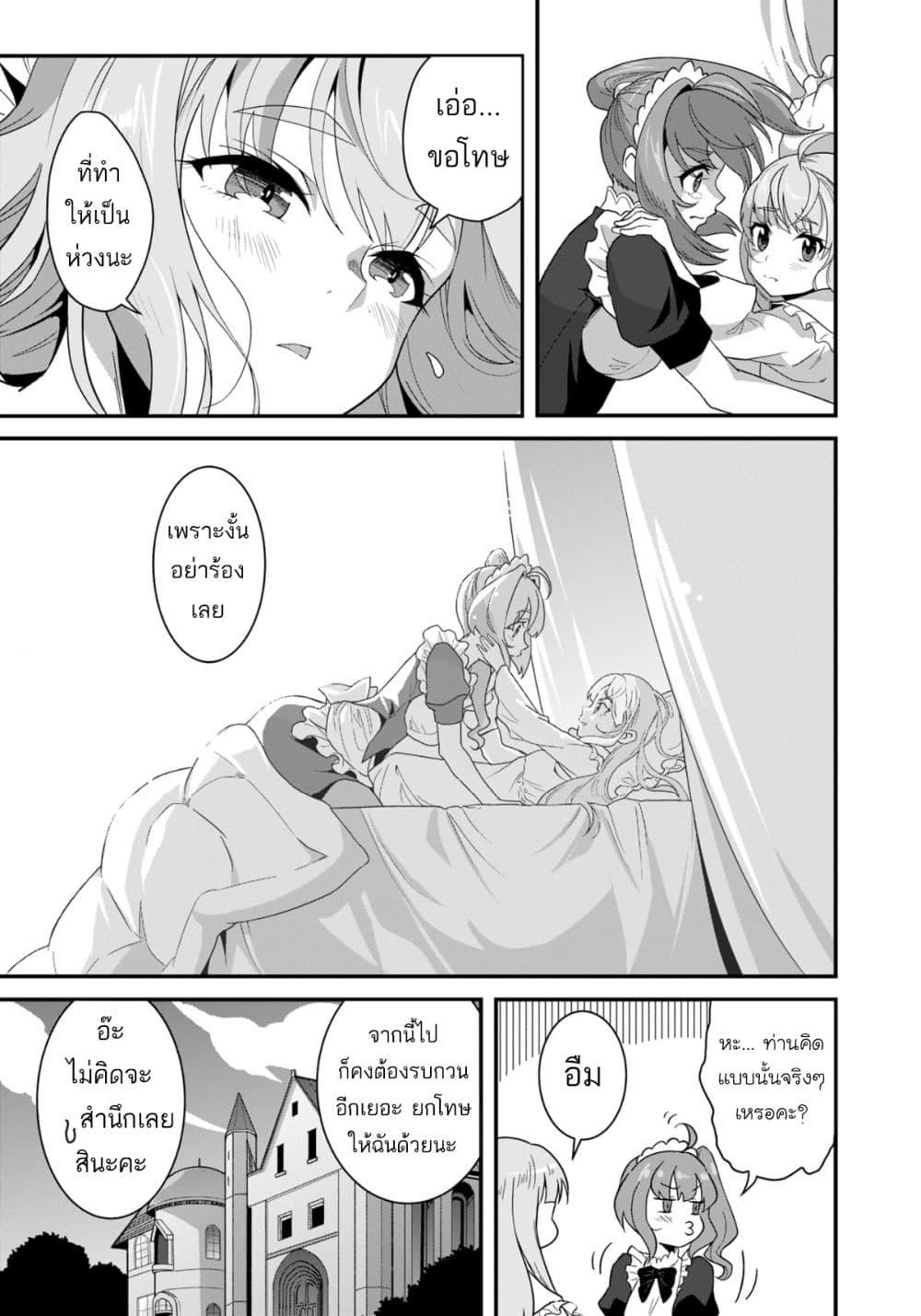 Manga-lc-com อ่านมังงะ อ่านการ์ตูน ออนไลน์ ฟรี Reijou Arisu no Eiyuutan ~ Kizoku no Shoujo ni Tensei shita Eiyuu wa Yagate Saikyou to Nari Hitobito wo Sukuu Tame Musou suru ~ ตอนที่ 1 2 3 4 5 6 7 8 9 10 11 12 13 14 ฟรี ไม่มีโฆษณา Manga-lc - อ่าน มังงะ อ่าน การ์ตูน ออนไลน์ อ่านมังงะ ฟรี