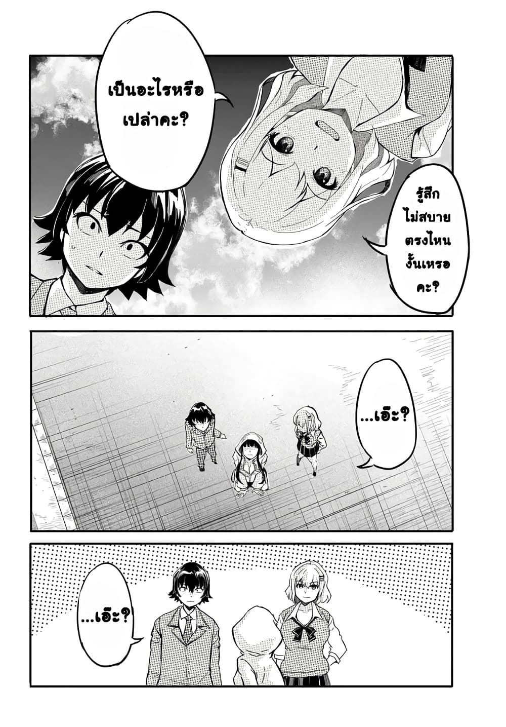 Manga-lc-com อ่านมังงะ อ่านการ์ตูน ออนไลน์ ฟรี Aru Hi Totsuzen Gal no Iinazuke ga Dekita ตอนที่ 1 2 3 4 5 6 7 8 9 10 11 12 13 14 ฟรี ไม่มีโฆษณา Manga-lc - อ่าน มังงะ อ่าน การ์ตูน ออนไลน์ อ่านมังงะ ฟรี