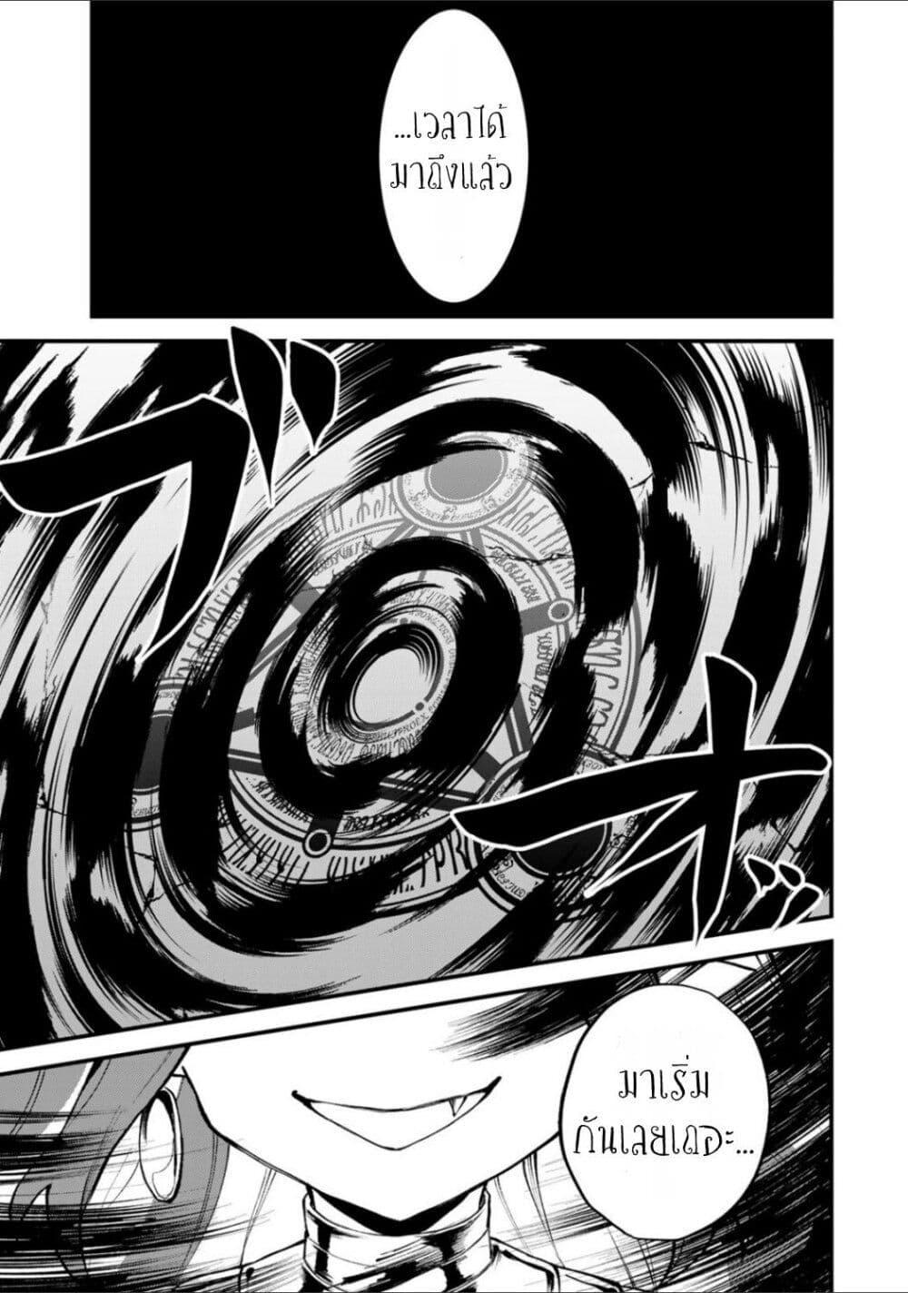 Doujin-Lc- อ่าน โดจิน มังฮวา เกาหลี ญี่ปุ่น จีน แปลไทย Sekai Saikyou no Majo, Hajimemashita – Watashidake “Kouryaku Saito” wo Mireru Sekai de Jiyuu ni Ikimasu ตอนที่ 1 2 3 4 5 6 7 8 9 10 11 12 13 14 ฟรี ไม่มีโฆษณา อ่าน โดจิน Manhwa เกาหลี ญี่ปุ่น จีน เรามีครบ คัดมาให้เน้นๆ โดจิน 18+ รับประกันความฟินโดย  Doujin Lc