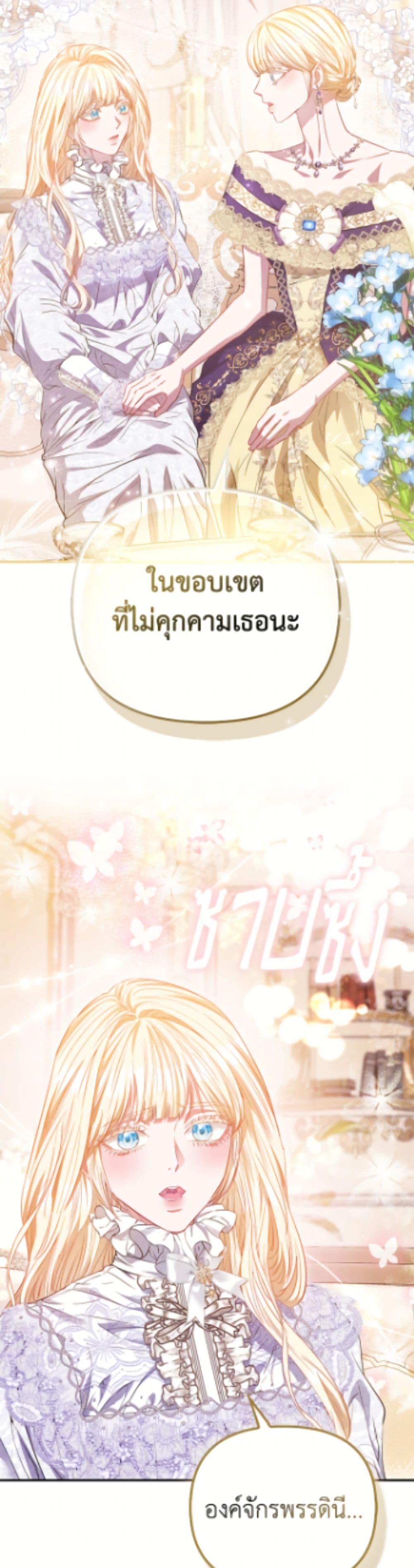 Manga-lc-com อ่านมังงะ อ่านการ์ตูน ออนไลน์ ฟรี I’m the Princess of All ตอนที่ 1 2 3 4 5 6 7 8 9 10 11 12 13 14 ฟรี ไม่มีโฆษณา Manga-lc - อ่าน มังงะ อ่าน การ์ตูน ออนไลน์ อ่านมังงะ ฟรี