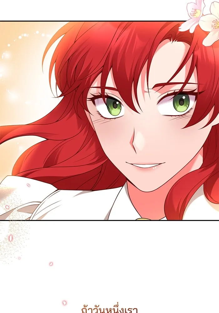 แผนหย่าสามีทรราช ตอนที่ 77 (จบ ss2) รูปที่ 65