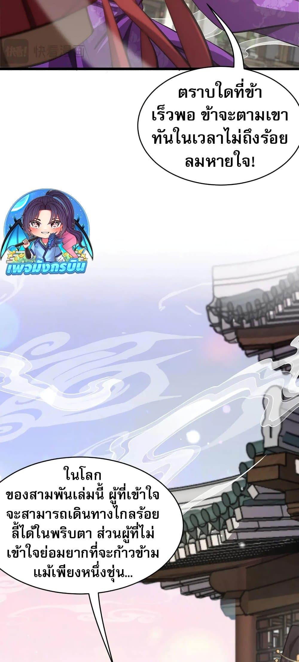 Manga-lc-com อ่านมังงะ อ่านการ์ตูน ออนไลน์ ฟรี The prodigal Taoist son ตอนที่ 1 2 3 4 5 6 7 8 9 10 11 12 13 14 ฟรี ไม่มีโฆษณา Manga-lc - อ่าน มังงะ อ่าน การ์ตูน ออนไลน์ อ่านมังงะ ฟรี