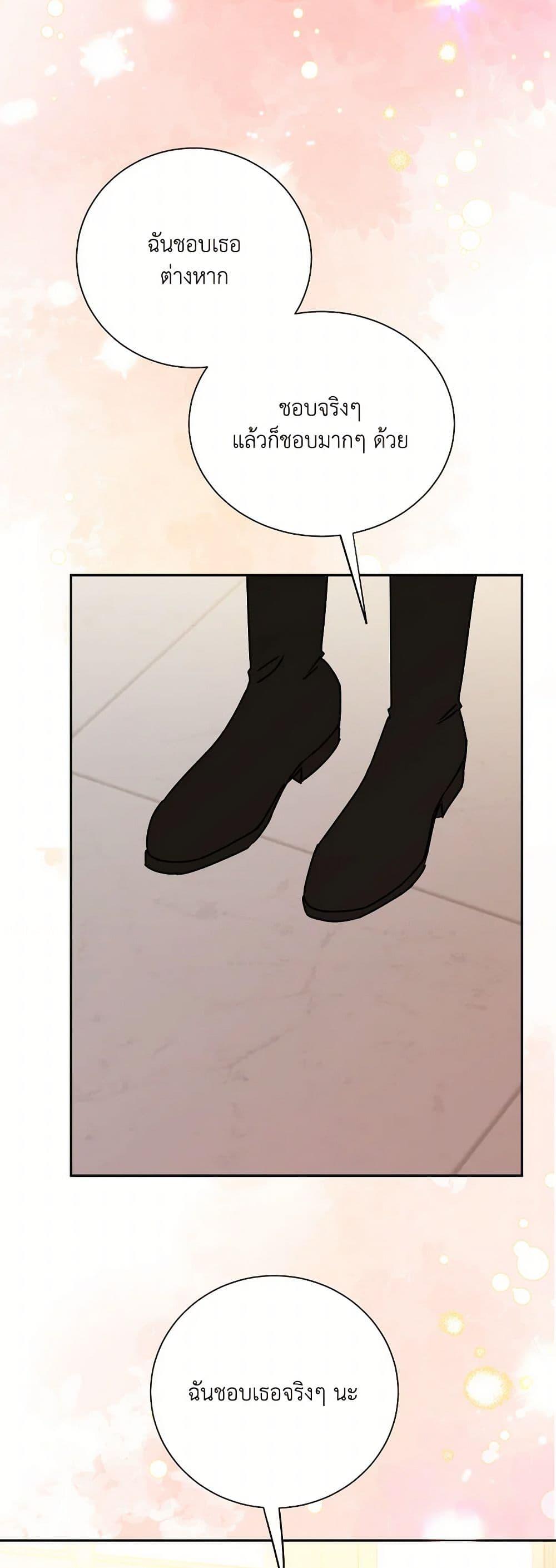 Manga-lc-com อ่านมังงะ อ่านการ์ตูน ออนไลน์ ฟรี All About the Duke ตอนที่ 1 2 3 4 5 6 7 8 9 10 11 12 13 14 ฟรี ไม่มีโฆษณา Manga-lc - อ่าน มังงะ อ่าน การ์ตูน ออนไลน์ อ่านมังงะ ฟรี