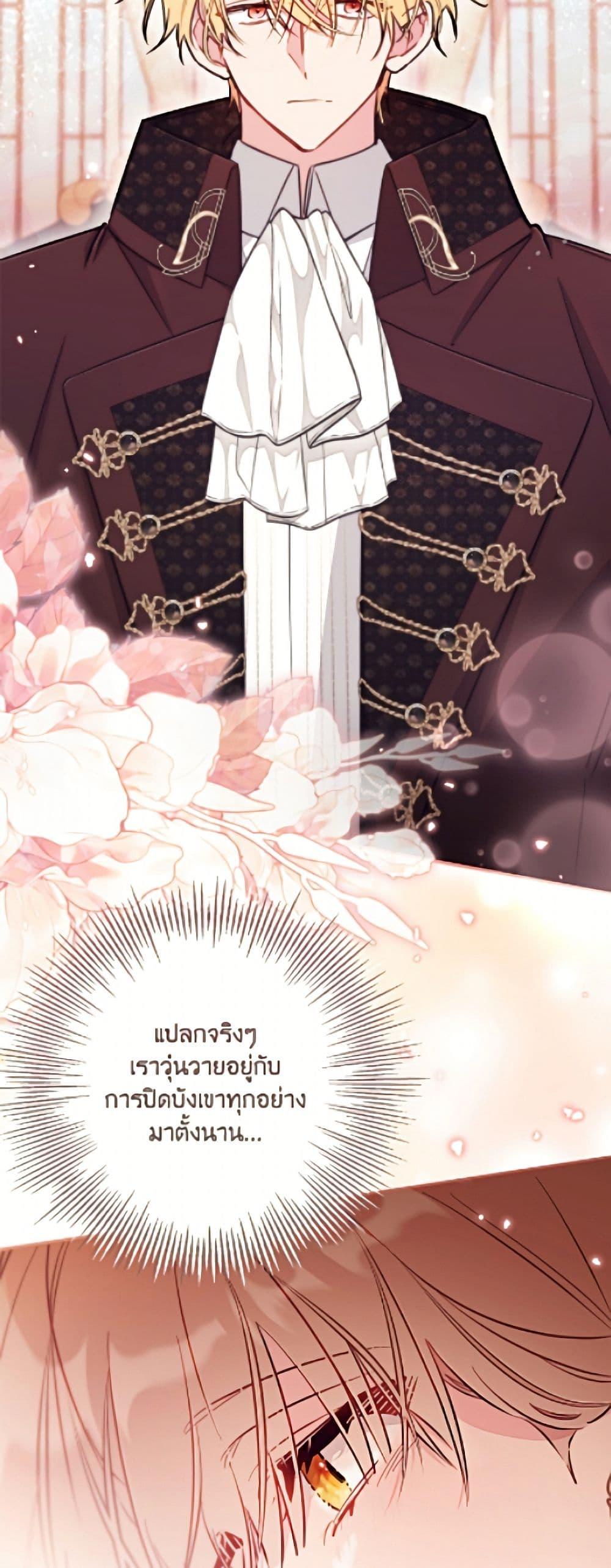 Manga-lc-com อ่านมังงะ อ่านการ์ตูน ออนไลน์ ฟรี No Place for the Fake Princess ตอนที่ 1 2 3 4 5 6 7 8 9 10 11 12 13 14 ฟรี ไม่มีโฆษณา Manga-lc - อ่าน มังงะ อ่าน การ์ตูน ออนไลน์ อ่านมังงะ ฟรี