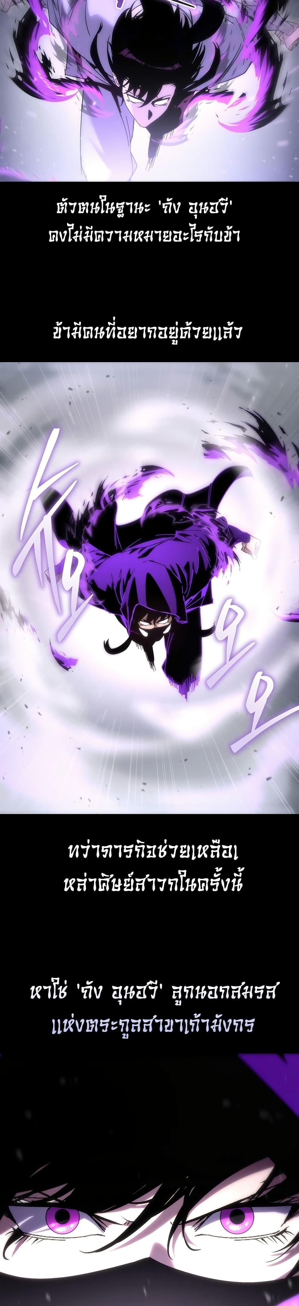 Manga-lc-com อ่านมังงะ อ่านการ์ตูน ออนไลน์ ฟรี Legend of the Reincarnated Demon God ตอนที่ 1 2 3 4 5 6 7 8 9 10 11 12 13 14 ฟรี ไม่มีโฆษณา Manga-lc - อ่าน มังงะ อ่าน การ์ตูน ออนไลน์ อ่านมังงะ ฟรี