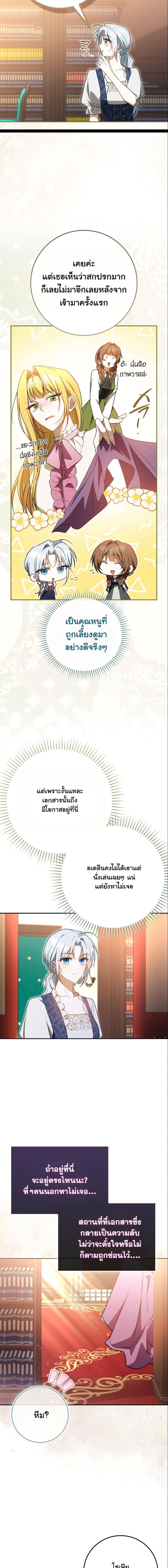 Manga-lc-com อ่านมังงะ อ่านการ์ตูน ออนไลน์ ฟรี My Contract Husband Resembles the Male Protagonist ตอนที่ 1 2 3 4 5 6 7 8 9 10 11 12 13 14 ฟรี ไม่มีโฆษณา Manga-lc - อ่าน มังงะ อ่าน การ์ตูน ออนไลน์ อ่านมังงะ ฟรี